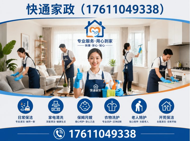 通州区北京管道疏通展示图