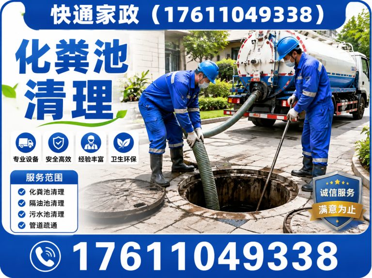 通州区贵重物品打捞展示图