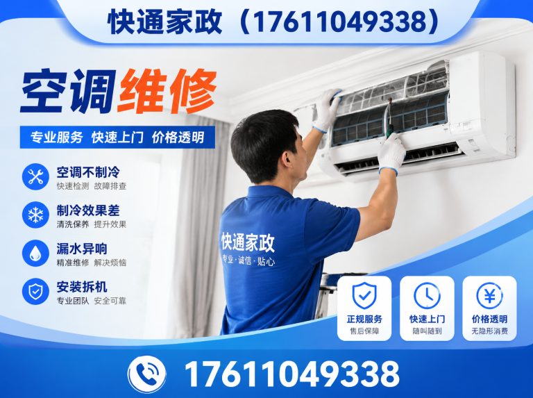 通州区废品回收展示图